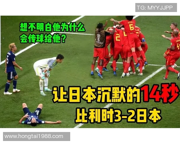 日本足球明星在8秒内绝杀对手创造历史瞬间