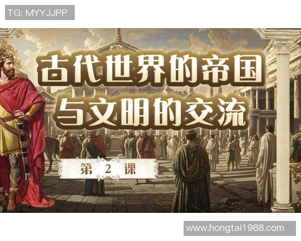 米利唐的传奇旅程：探索历史与文化交汇的奇妙世界